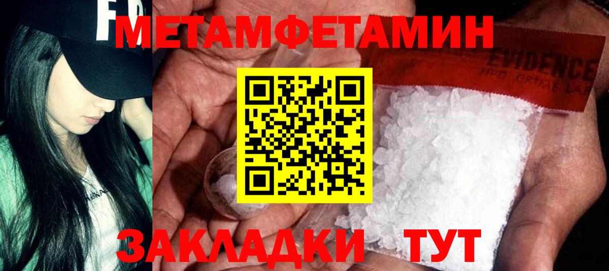 Джанкой  АМФ  Вход с VPN  Amphetamine Розовый  АМФ 