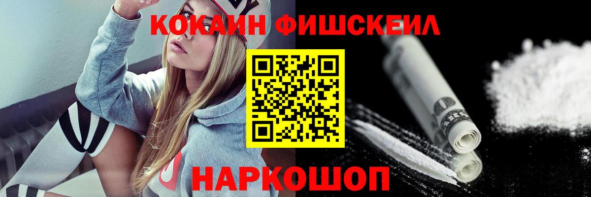 Джанкой  Cocaine Боливия  Вход с VPN  где купить наркоту  COCAIN Columbia 