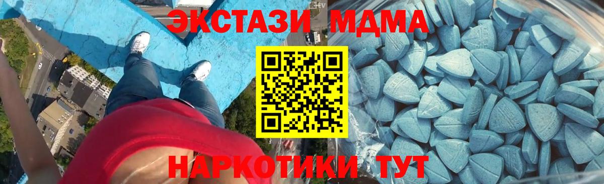Джанкой  купить   Вход с VPN  Ecstasy Cube  Экстази louis Vuitton 