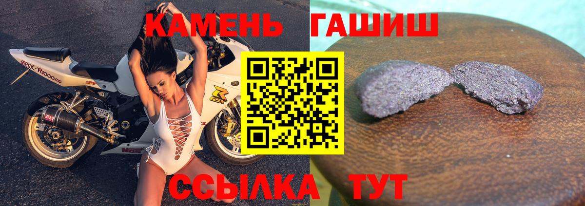 Гашиш Ice-O-Lator Джанкой