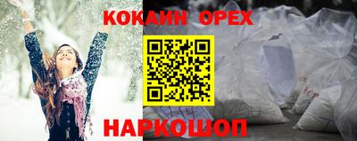 мефедрон мука Ликино-Дулёво
