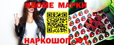 ALPHA PVP Лесосибирск