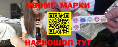 ALPHA PVP Лесосибирск