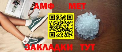 ALPHA PVP Лесосибирск