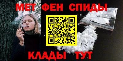 мефедрон мука Ликино-Дулёво