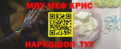 мефедрон мука Ликино-Дулёво