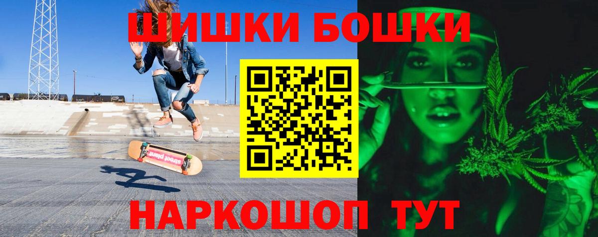 Канабис OG Kush Джанкой