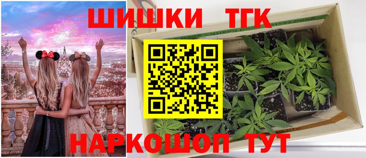Джанкой  Шишки марихуана White Widow  Вход с VPN  Шишки марихуана Bruce Banner  Марихуана Amnesia  Шишки марихуана марихуана 